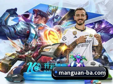 满冠体育 APP - MANGUAN